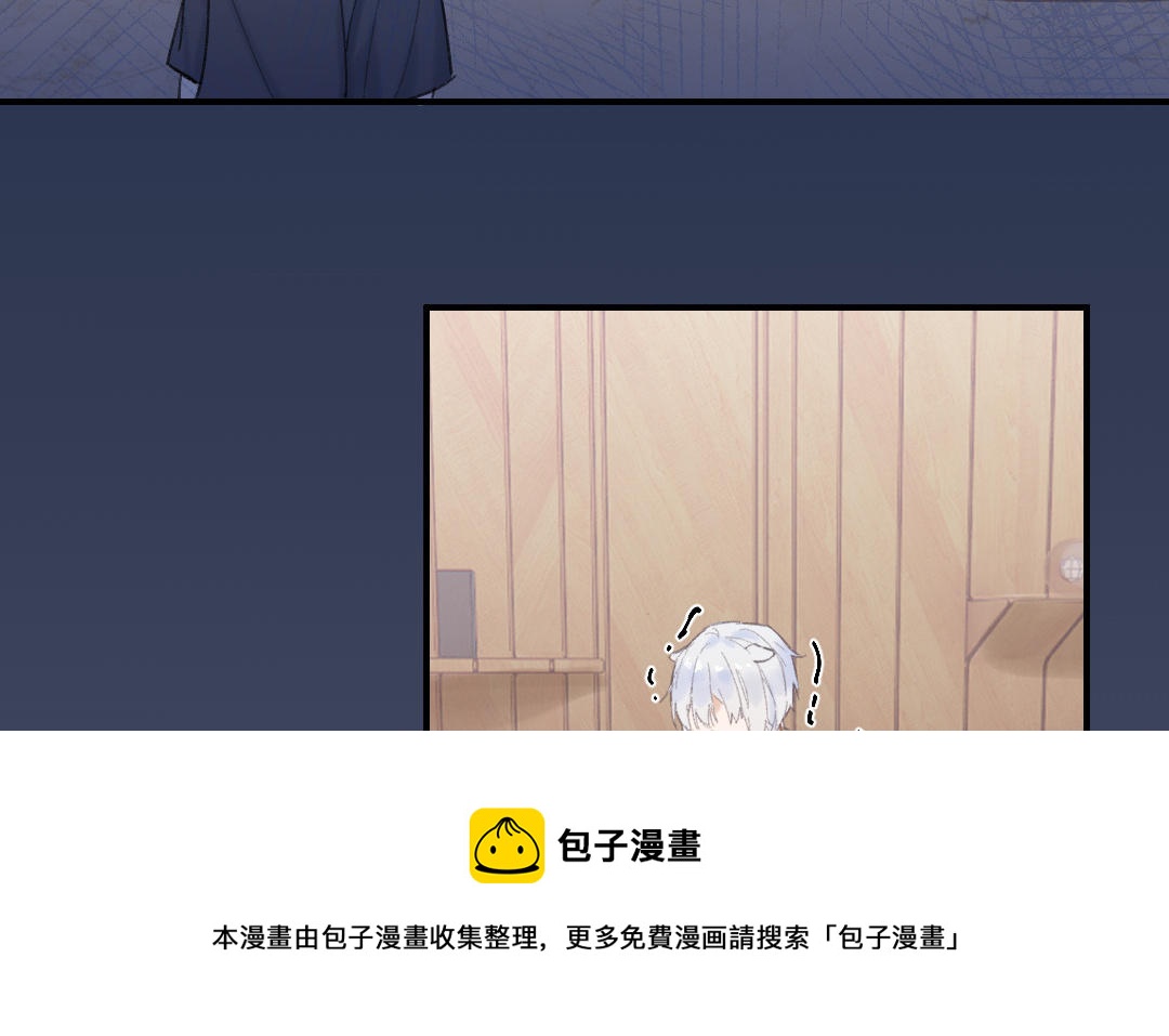 第2话 他好可怕(1/3)-第3话