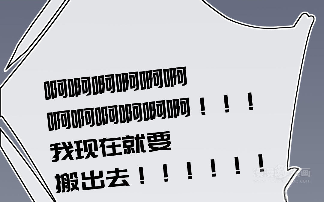 第2话 他好可怕(1/3)-第3话