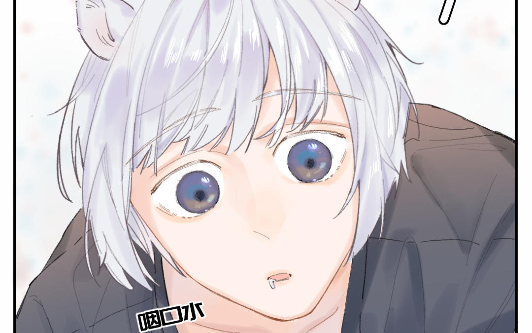 第2话 他好可怕(1/3)-第3话