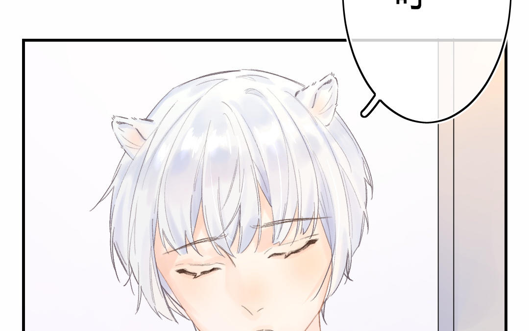 第2话 他好可怕(1/3)-第3话