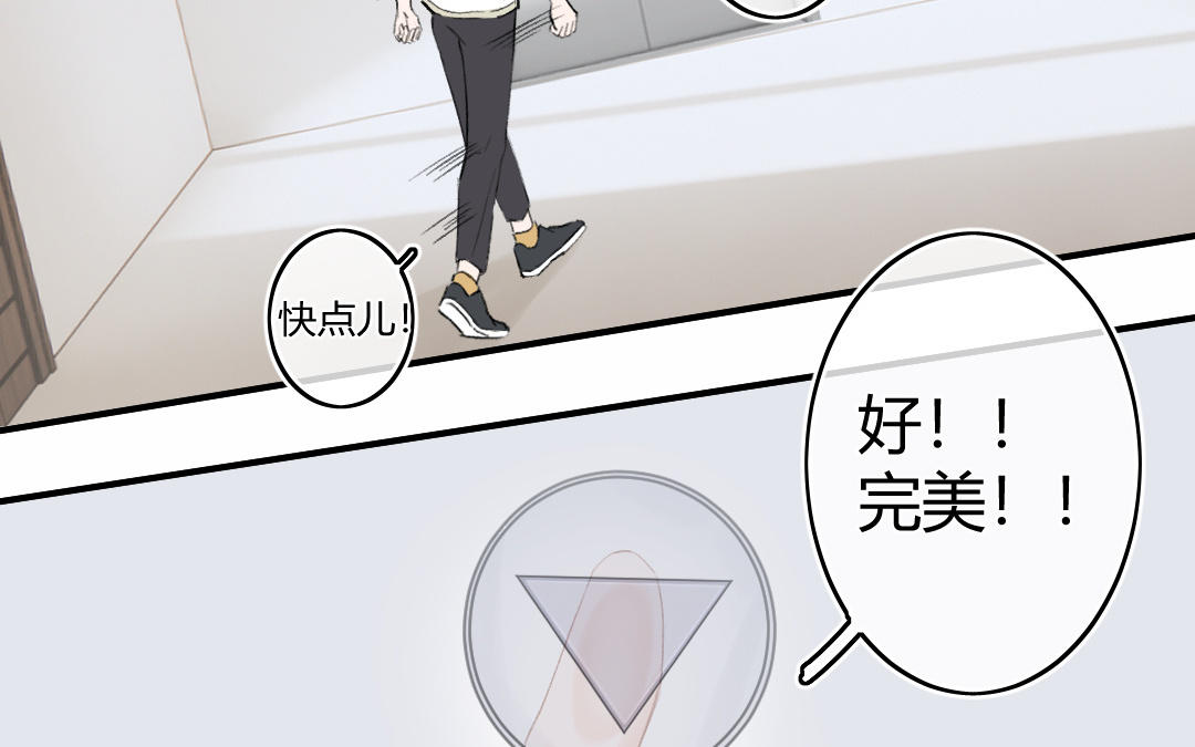 第2话 他好可怕(1/3)-第3话