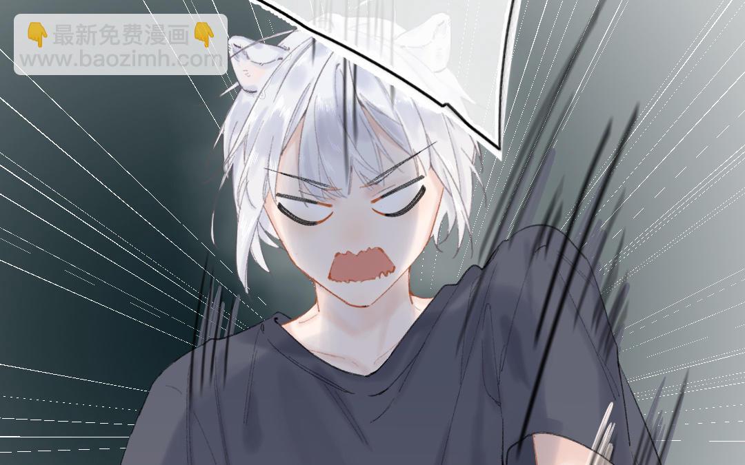 第2话 他好可怕(1/3)-第3话