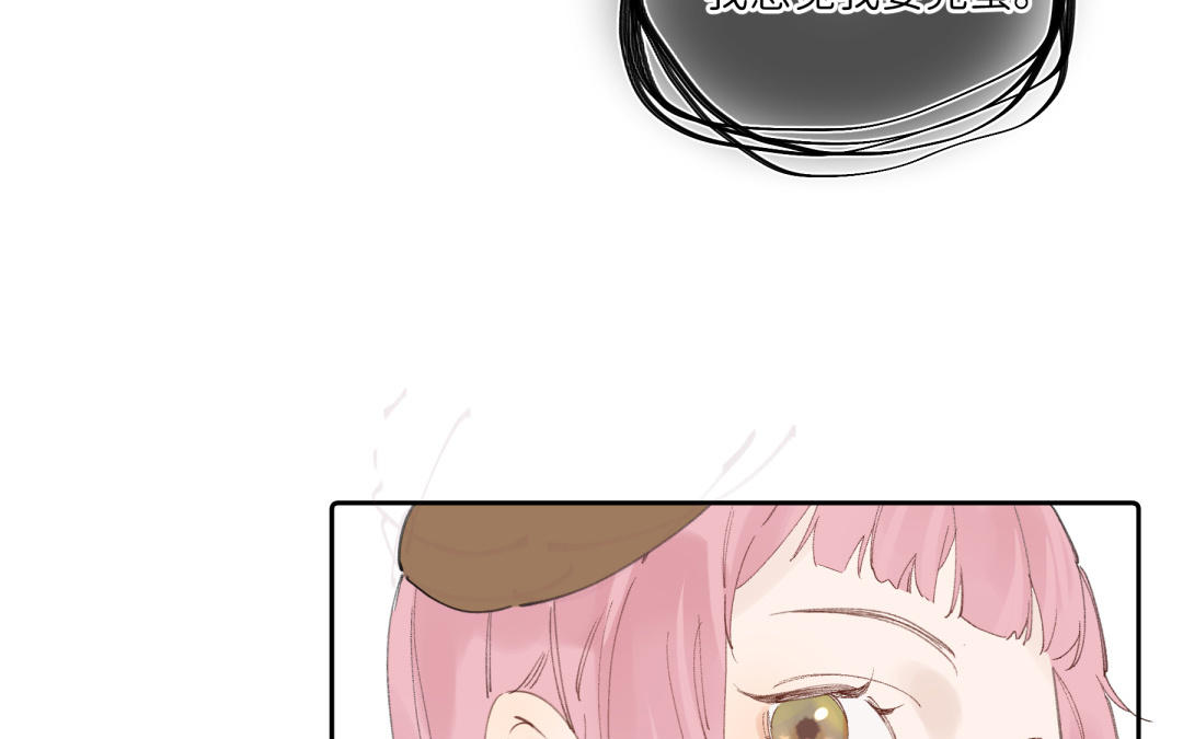 第20话 惊喜电话(1/2)-第21话