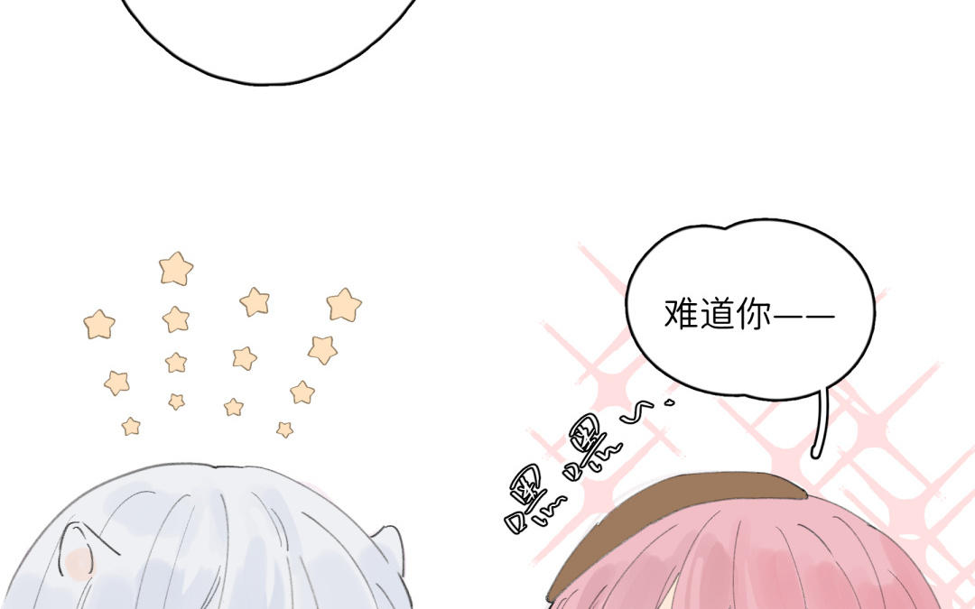 第20话 惊喜电话(1/2)-第21话