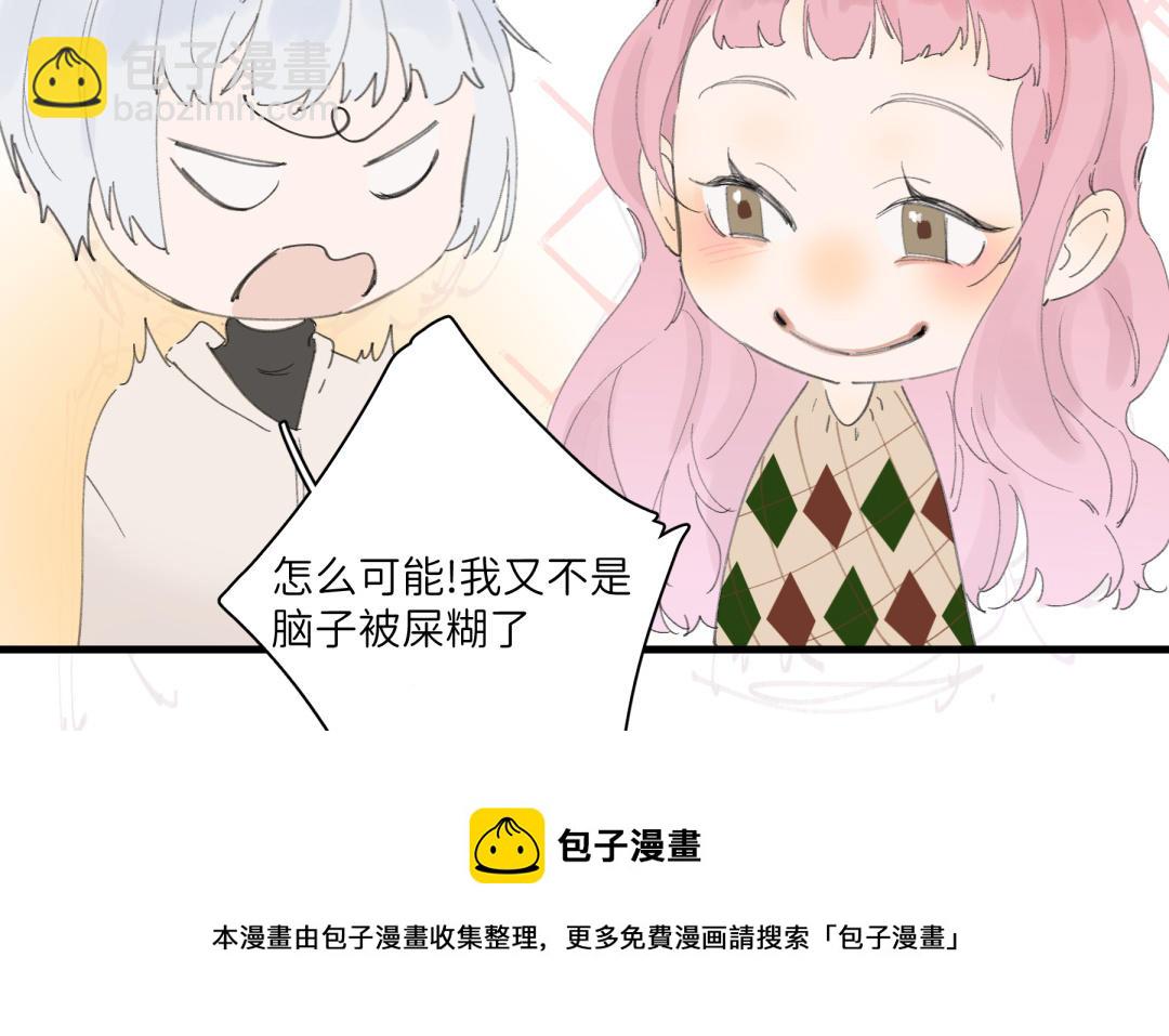 第20话 惊喜电话(1/2)-第21话