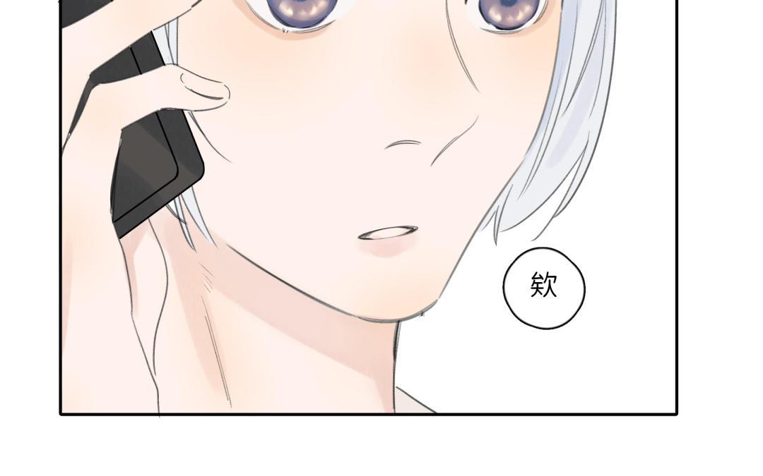 第20话 惊喜电话(1/2)-第21话