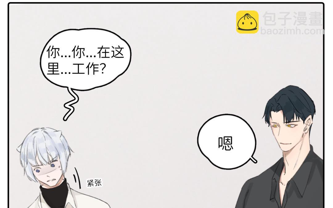 第22话 摸到了噢-第23话