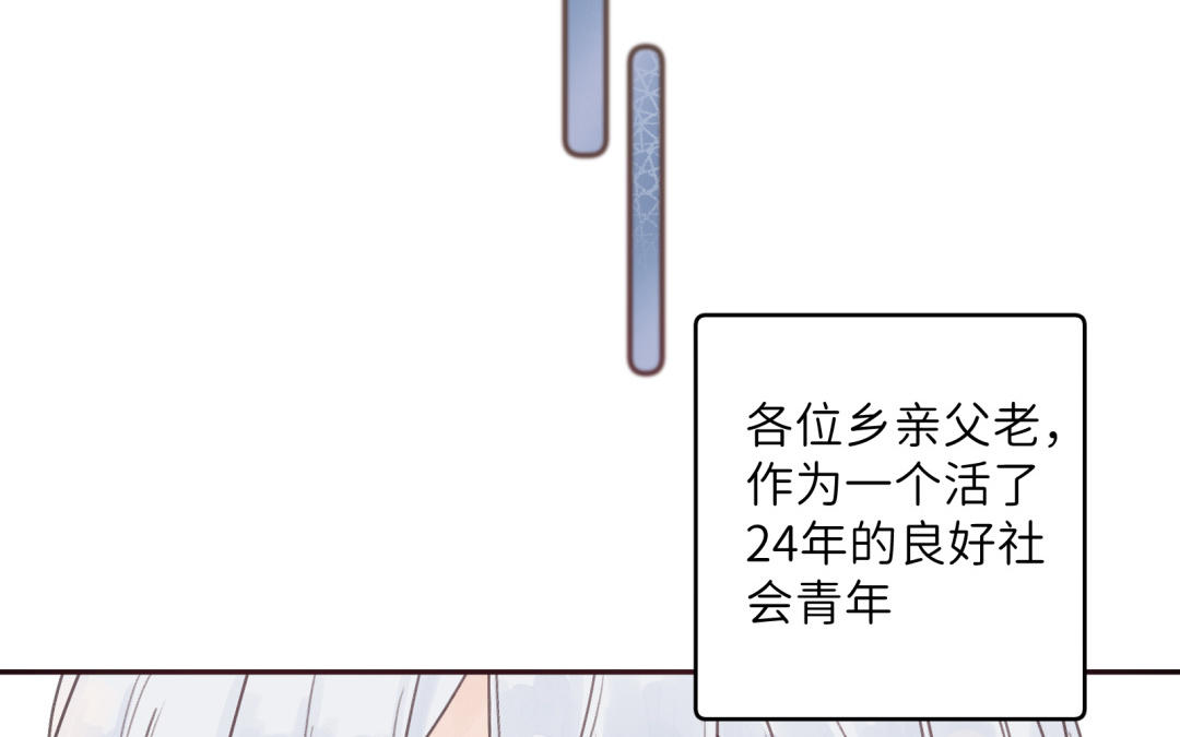 第22话 摸到了噢-第23话