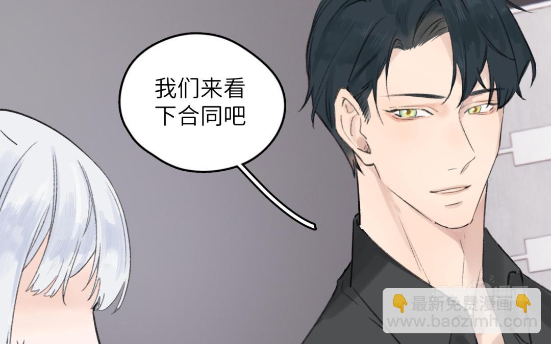 第22话 摸到了噢-第23话