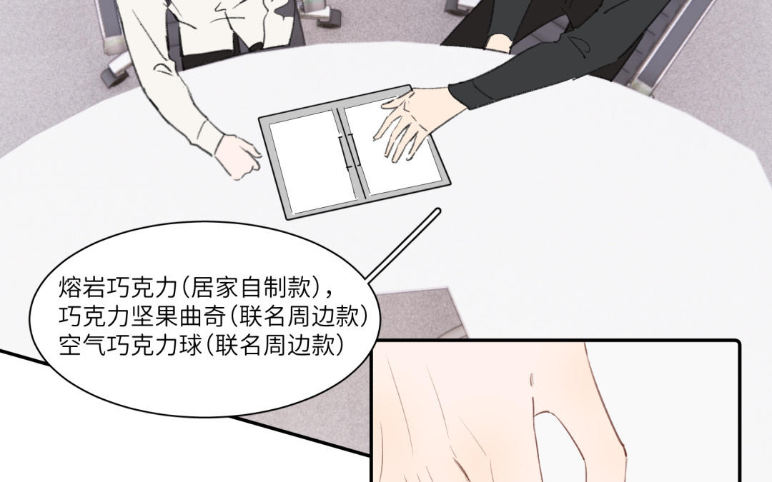 第22话 摸到了噢-第23话