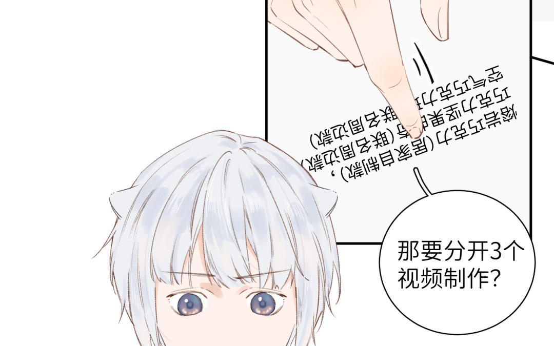 第22话 摸到了噢-第23话