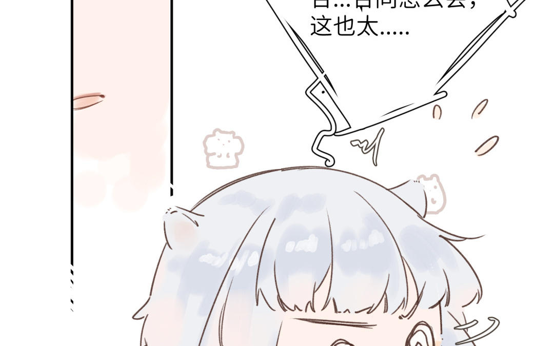 第22话 摸到了噢-第23话