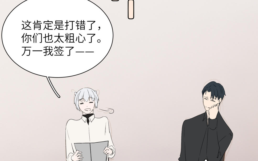 第22话 摸到了噢-第23话