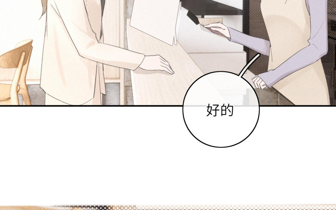 第24话 身心俱疲(1/2)-第25话