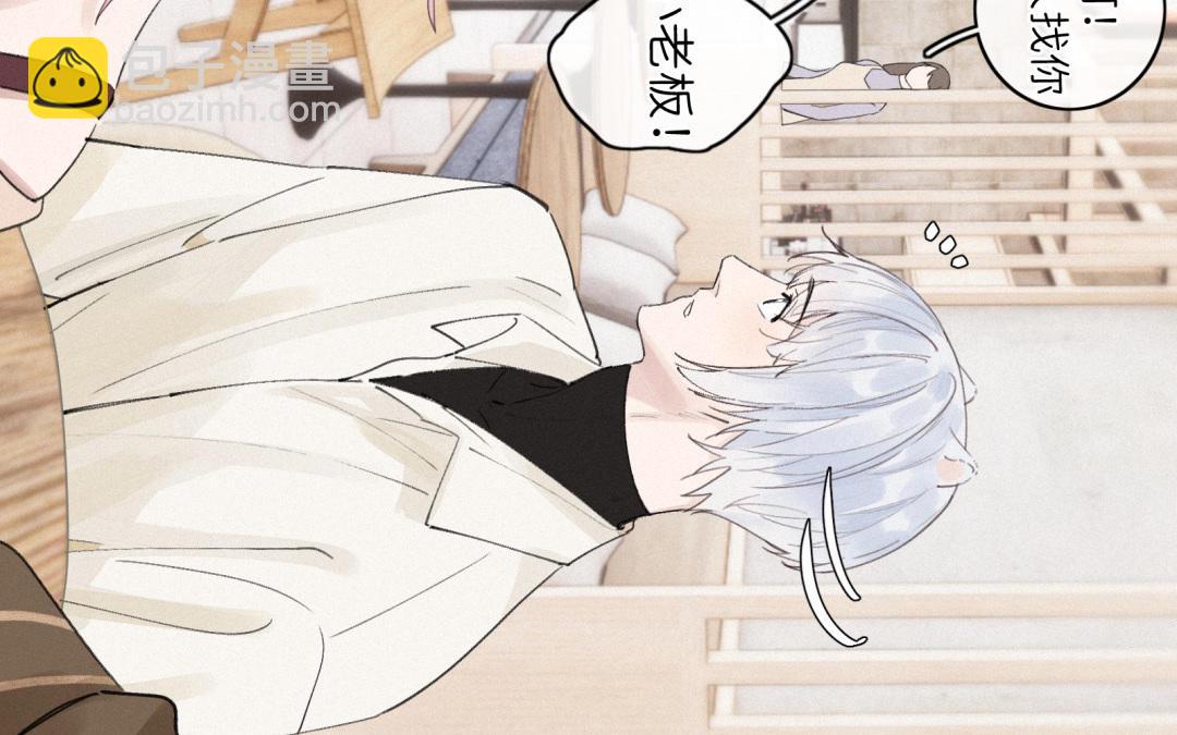 第24话 身心俱疲(1/2)-第25话