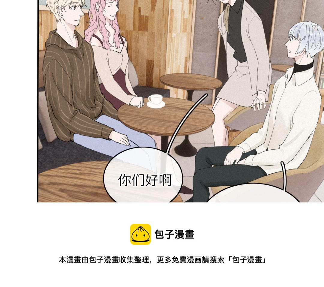 第24话 身心俱疲(1/2)-第25话