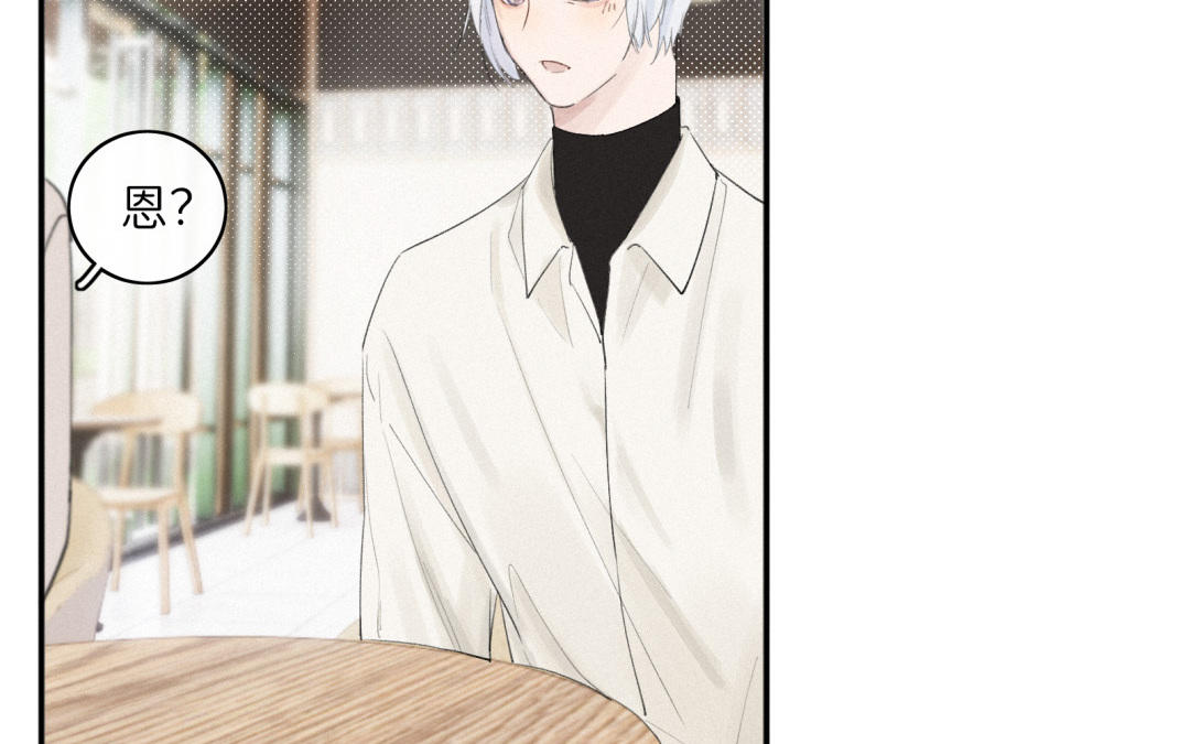 第24话 身心俱疲(1/2)-第25话