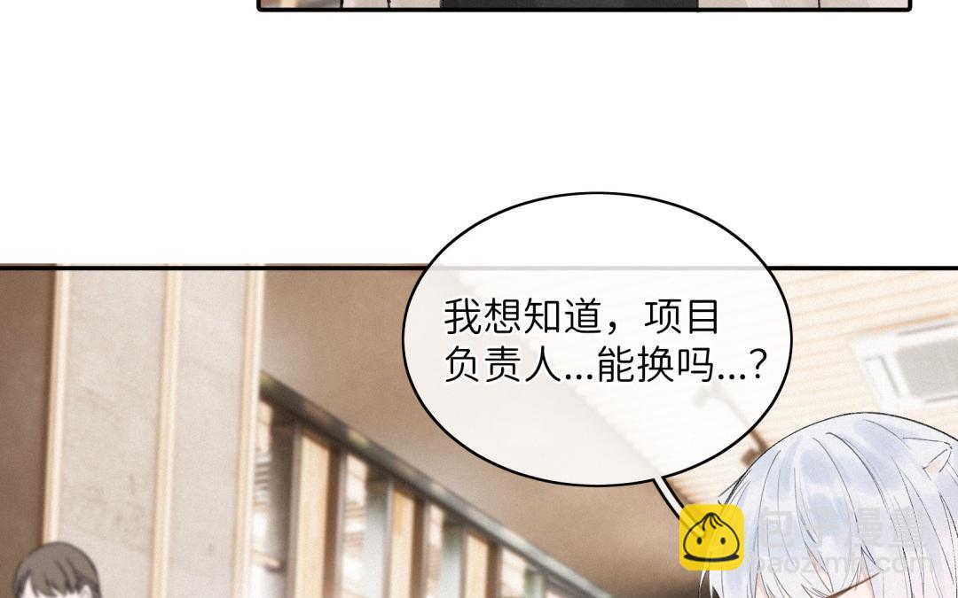 第24话 身心俱疲(1/2)-第25话