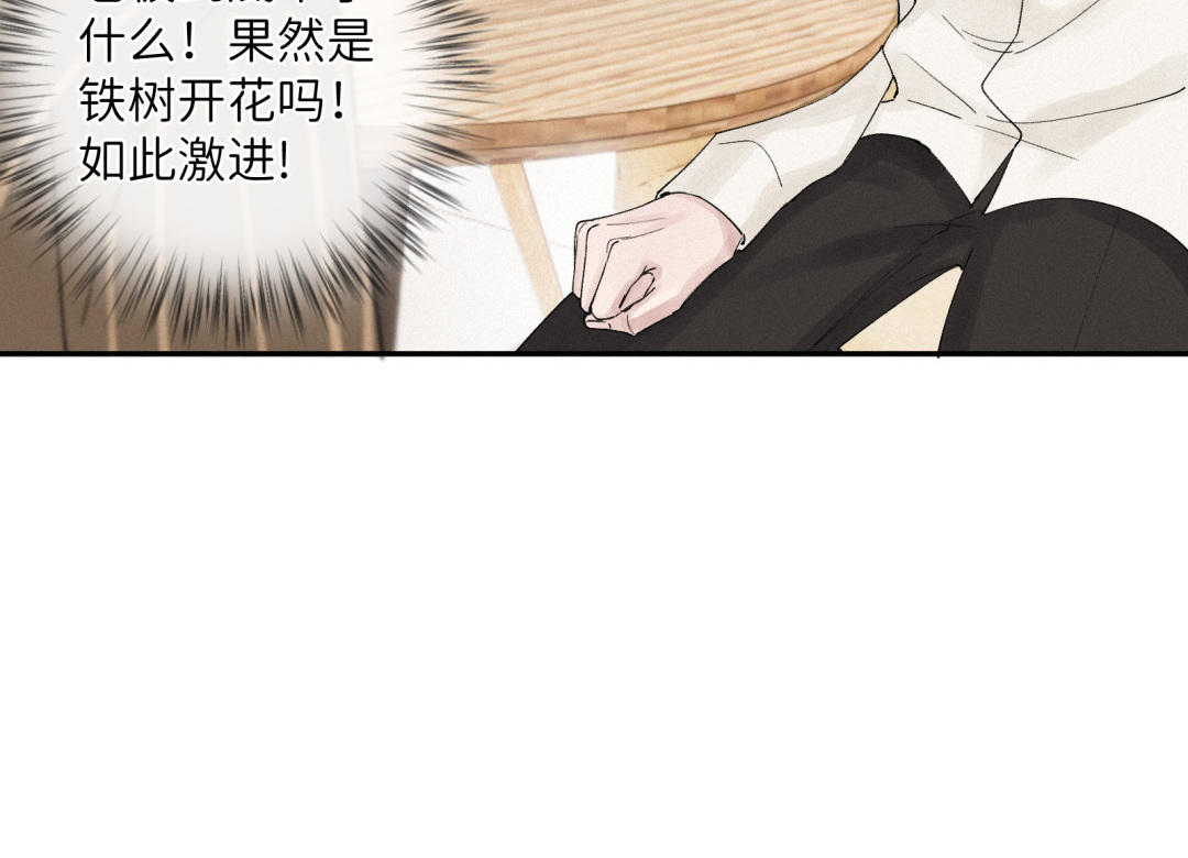 第24话 身心俱疲(1/2)-第25话