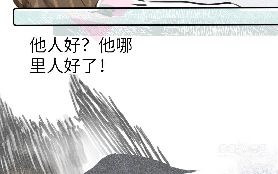 第24话 身心俱疲(1/2)-第25话