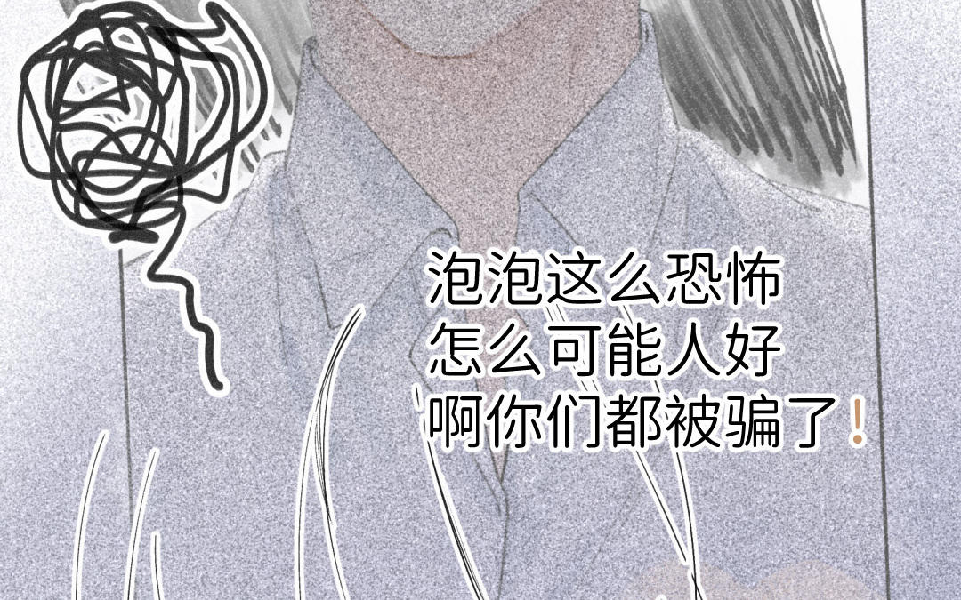 第24话 身心俱疲(1/2)-第25话