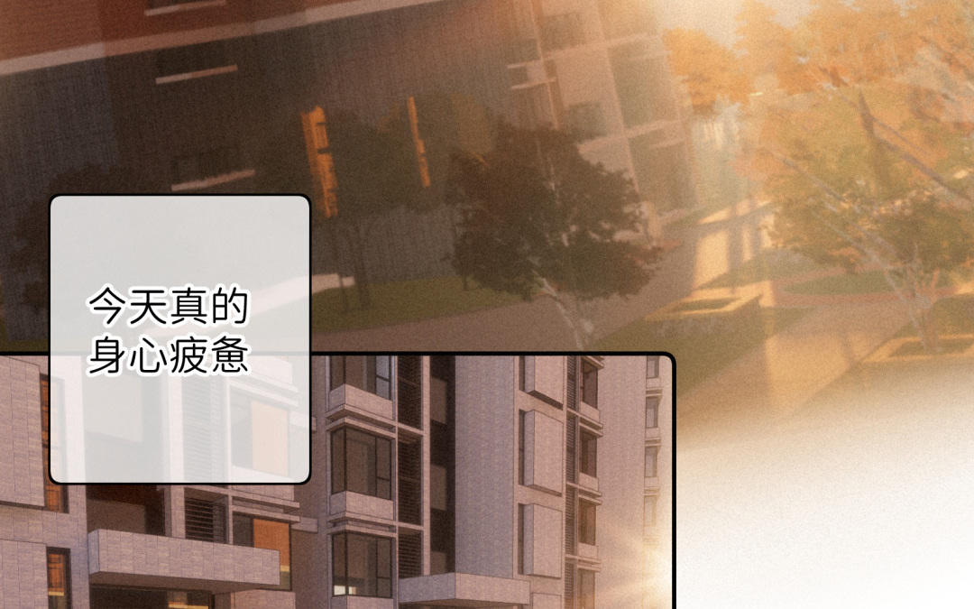 第24话 身心俱疲(1/2)-第25话