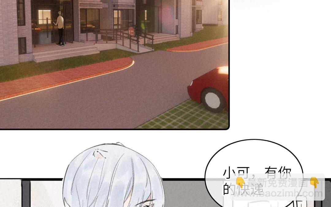 第24话 身心俱疲(1/2)-第25话