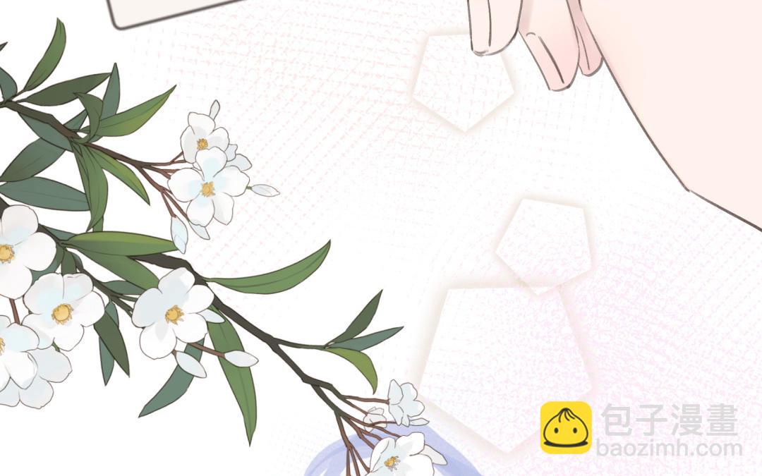 第26话 社死现场(1/2)-第27话