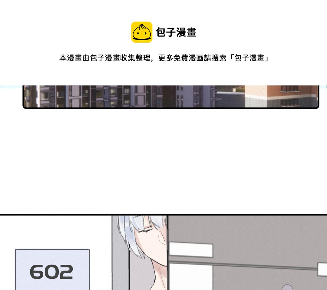 第26话 社死现场(1/2)-第27话