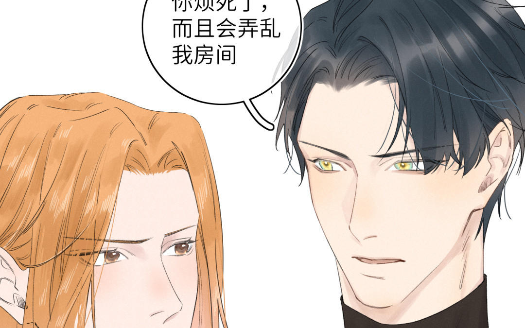 第26话 社死现场(1/2)-第27话