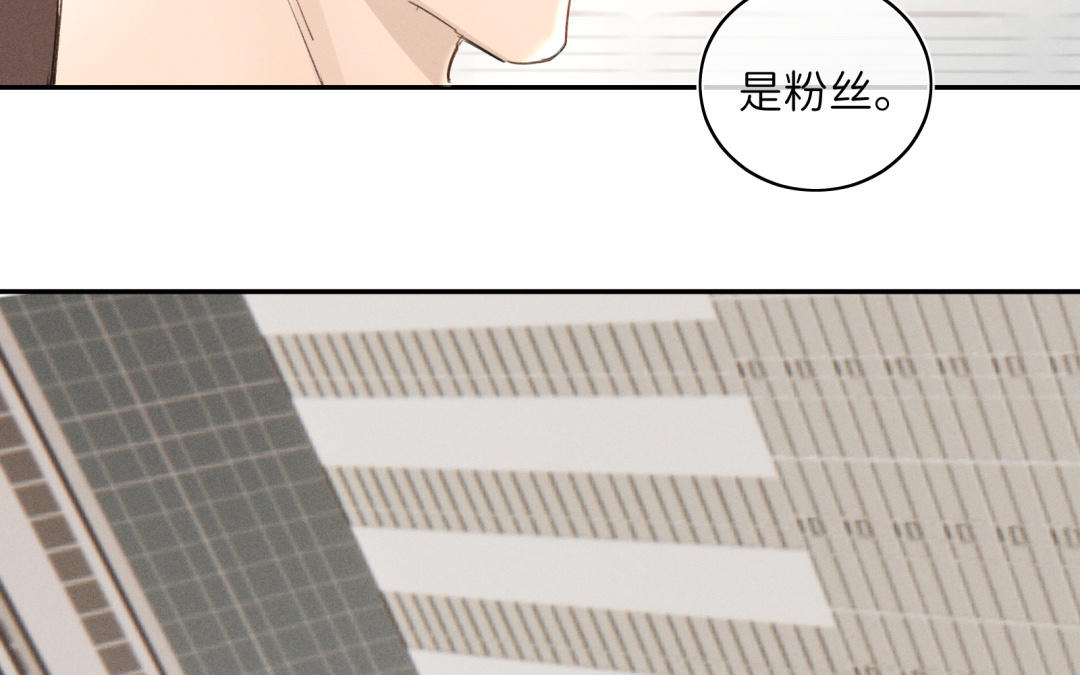 第28话 真烦人(1/2)-第29话