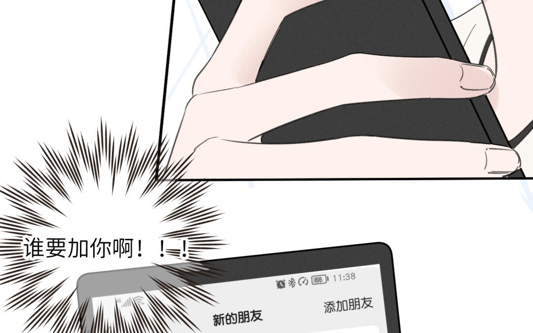 第28话 真烦人(1/2)-第29话