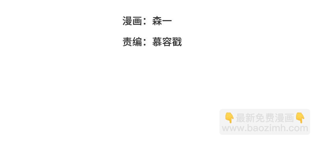 第28话 真烦人(1/2)-第29话