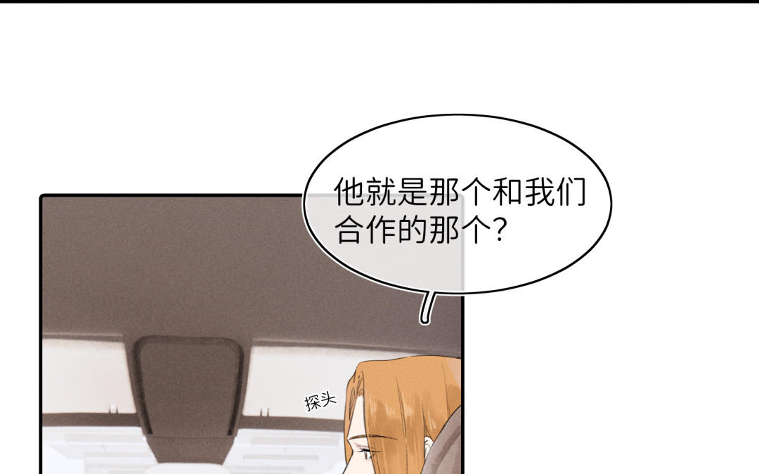 第28话 真烦人(1/2)-第29话