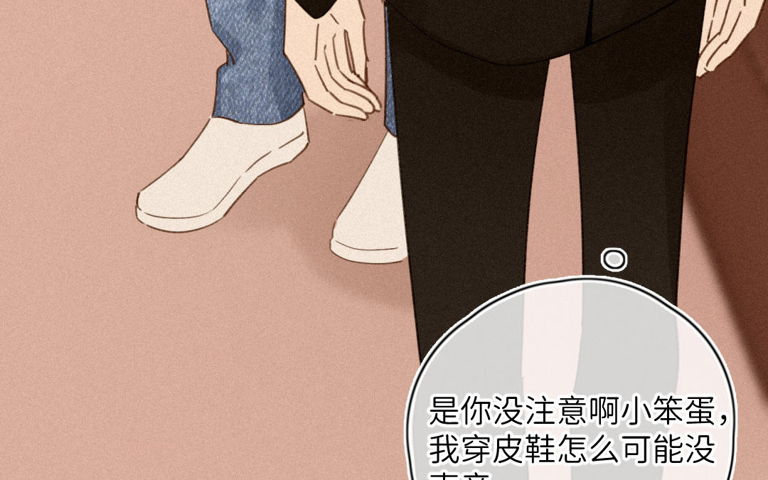 第30话 我想认识他(1/2)-第31话