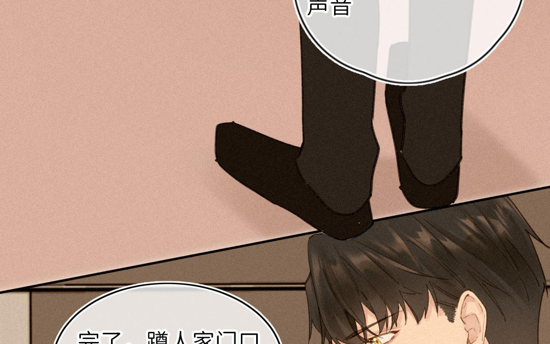 第30话 我想认识他(1/2)-第31话