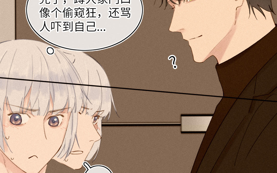 第30话 我想认识他(1/2)-第31话