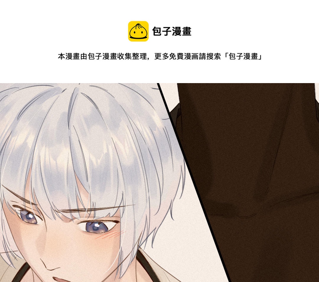 第30话 我想认识他(1/2)-第31话