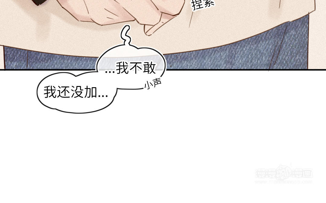 第30话 我想认识他(1/2)-第31话