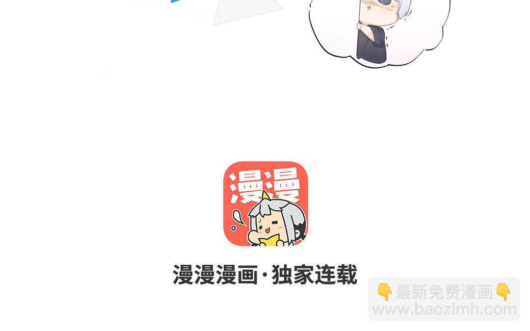 第30话 我想认识他(1/2)-第31话