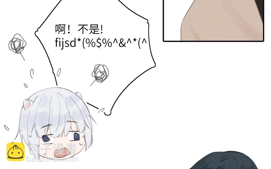 第30话 我想认识他(1/2)-第31话