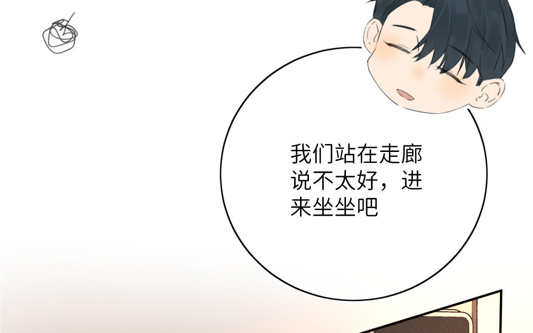 第30话 我想认识他(1/2)-第31话