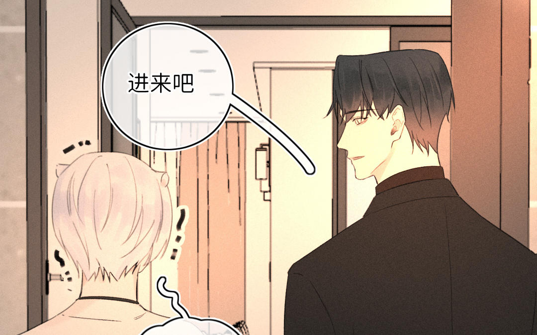 第30话 我想认识他(1/2)-第31话