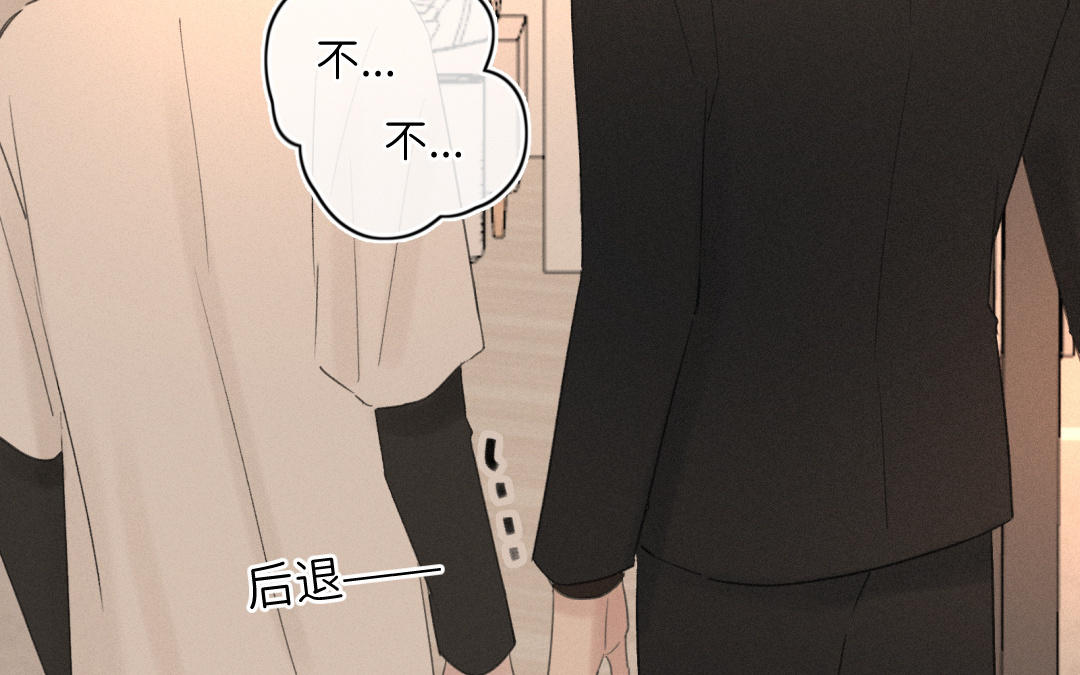 第30话 我想认识他(1/2)-第31话