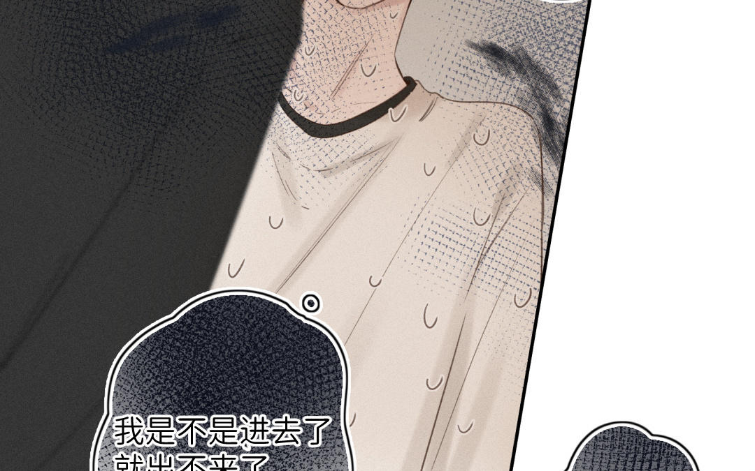 第30话 我想认识他(1/2)-第31话