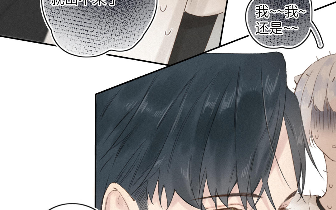 第30话 我想认识他(1/2)-第31话