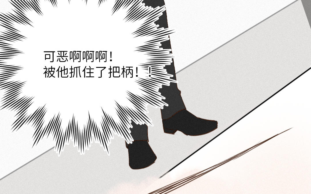 第30话 我想认识他(1/2)-第31话