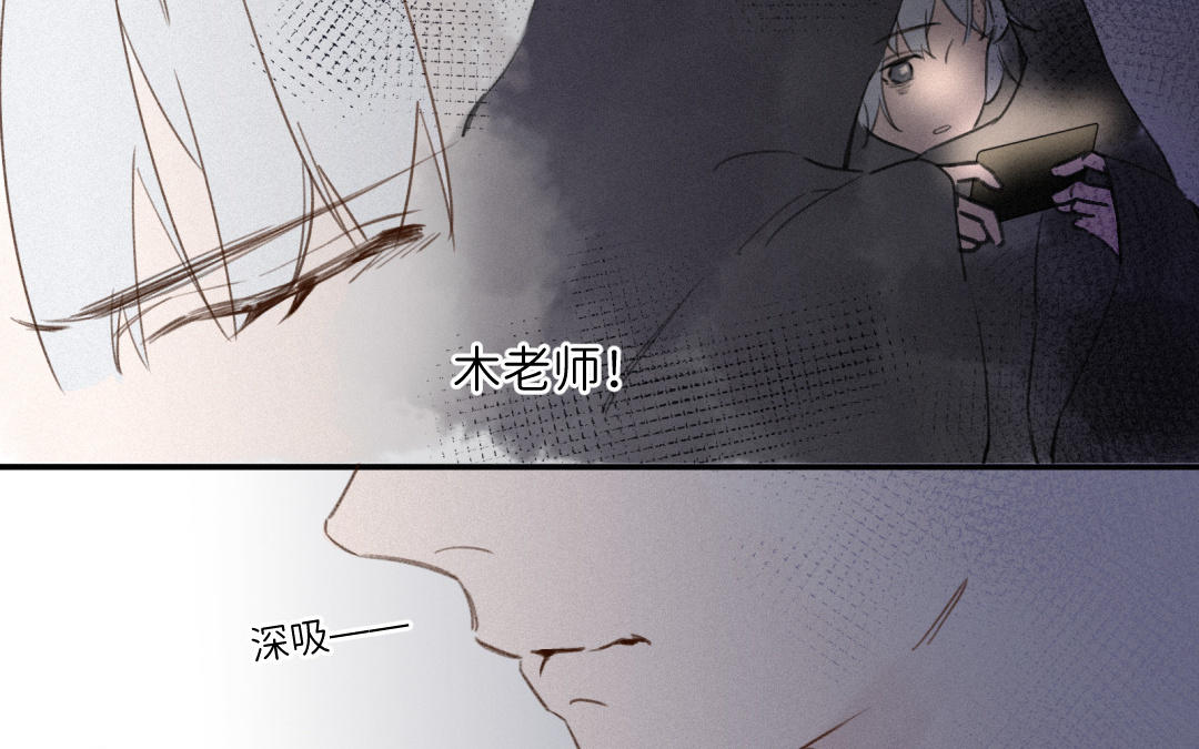 第30话 我想认识他(1/2)-第31话