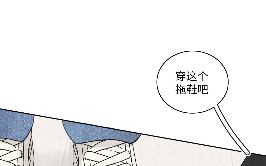 第30话 我想认识他(1/2)-第31话