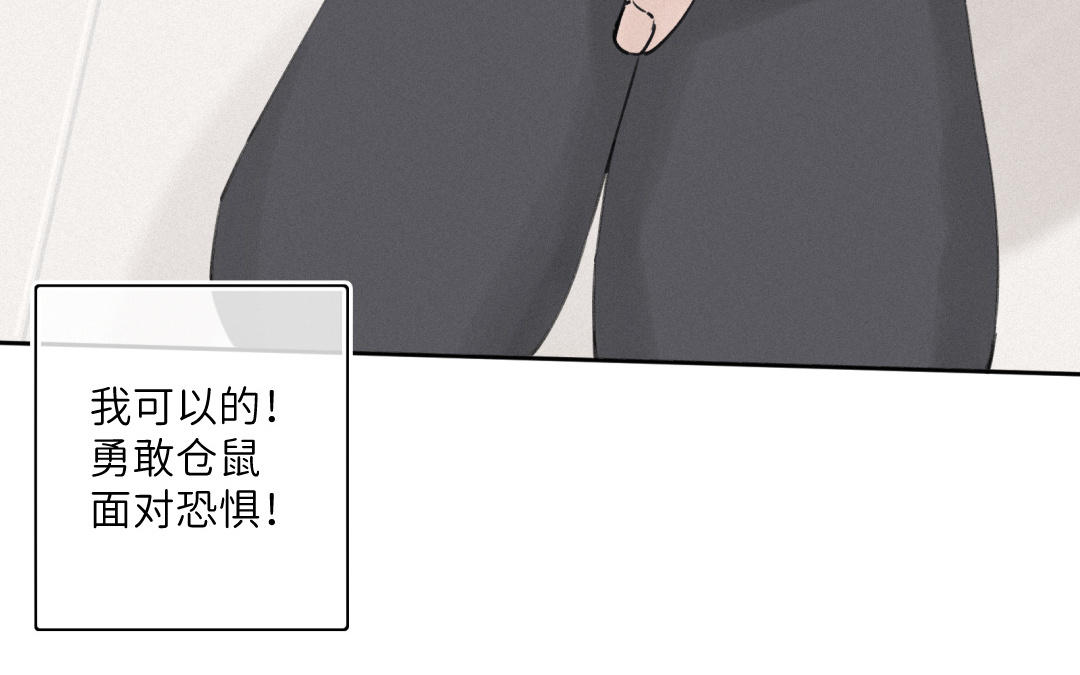 第30话 我想认识他(1/2)-第31话